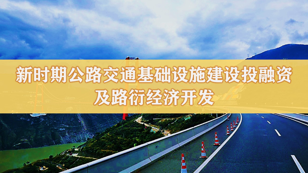 00h《國際海運危險貨物規則》與包裝危險貨物安全運輸3學時安全生產